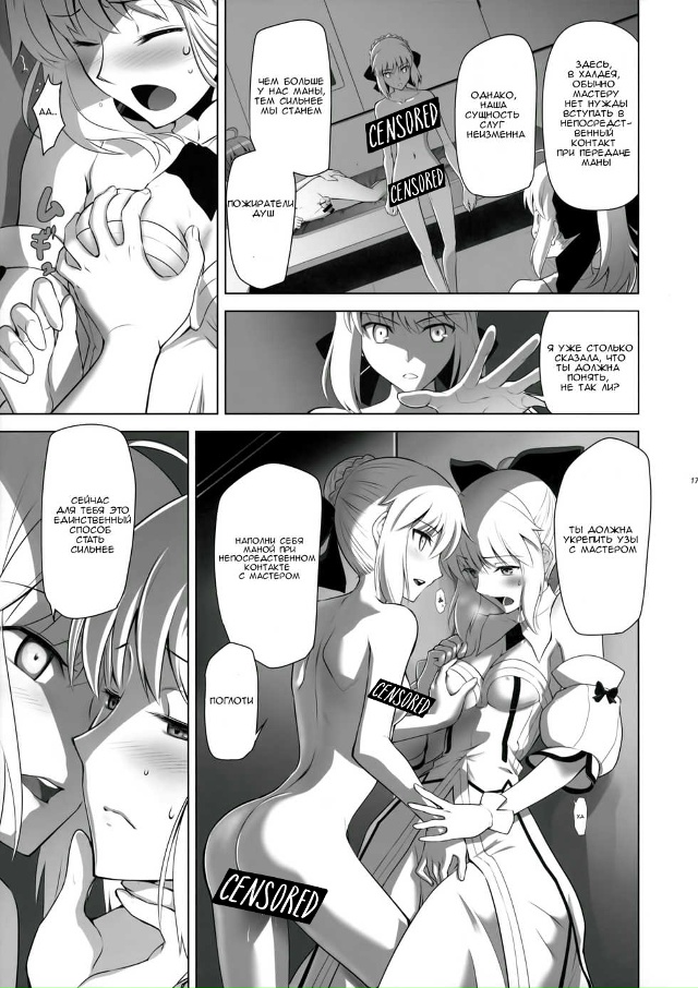 #Пикчи@thelonesamurai