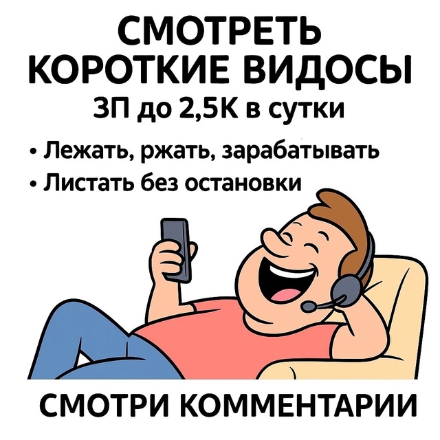 Канал с вакансиями в комментариях