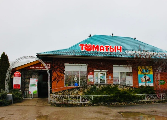 Дорогие жители города! Приглашаем вас на работу! В мага...