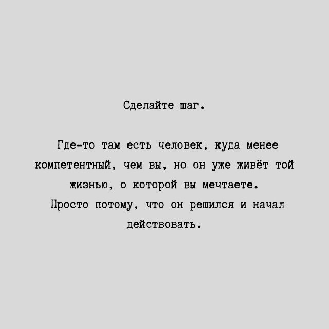 Важно помнить...