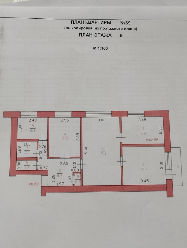 Продам 4-комнатную квартиру.
Адрес ул Циолковского д 24 ...