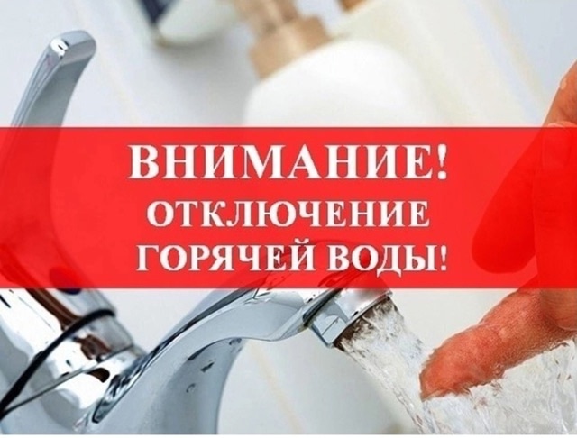 Уважаемые жители Очерского МО!
📍ООО «Тимсервис» увед...