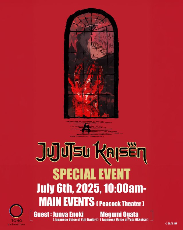 ⚡️Специальное событие по «Магической битве» запланировано на 6 июля на Anime Expo 2025!