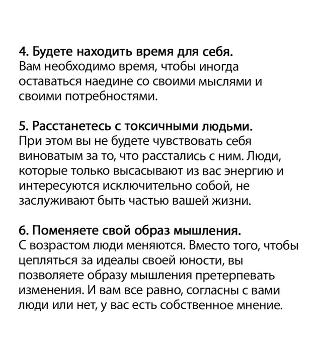 Так лучше для вас.