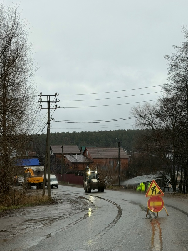 Все перекрыли завьялово