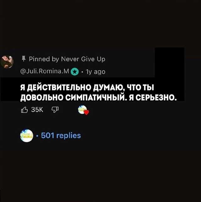 Как один комментарий изменил всё.
В 2018 году шведский ю?...