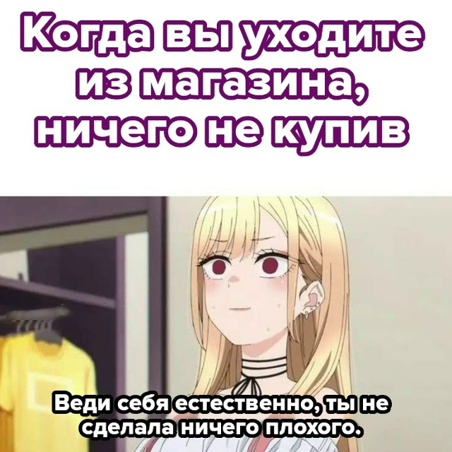 #мемы@anime