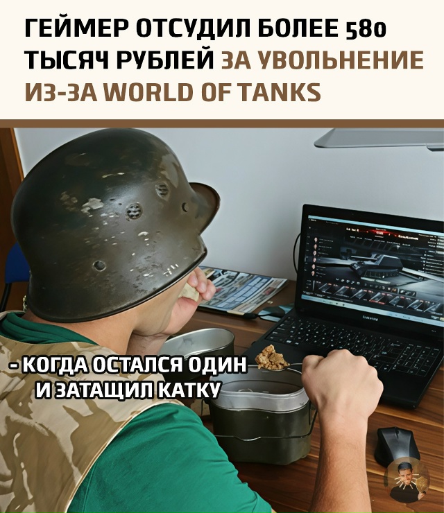 В России завершился любопытный судебный процесс: экон?...