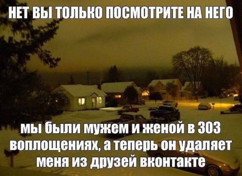 нож в спину