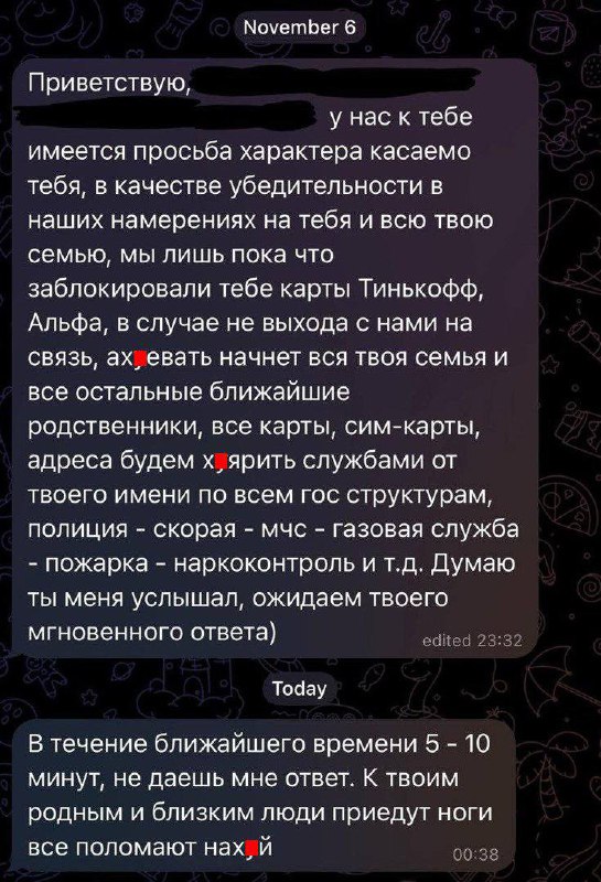 ⚠️ Россиян массово скамят по новой опасной схеме — через отключение банковской карты. Схема крайне р