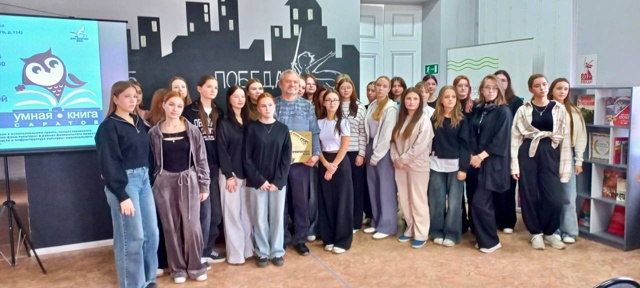 📚💫Сегодня в центральной библиотеке и Гимназии г. Вол...