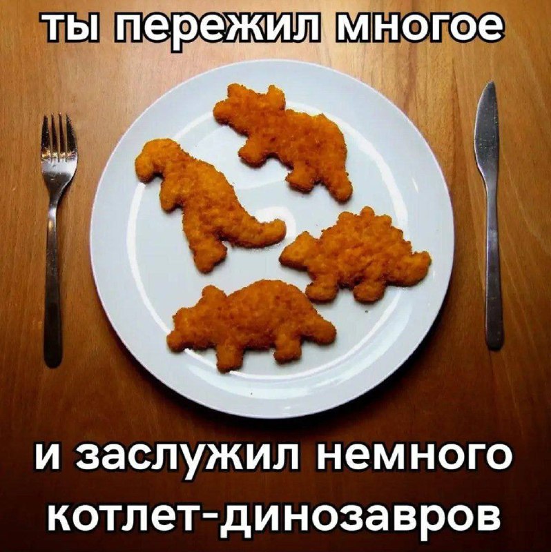 Утренняя подборочка