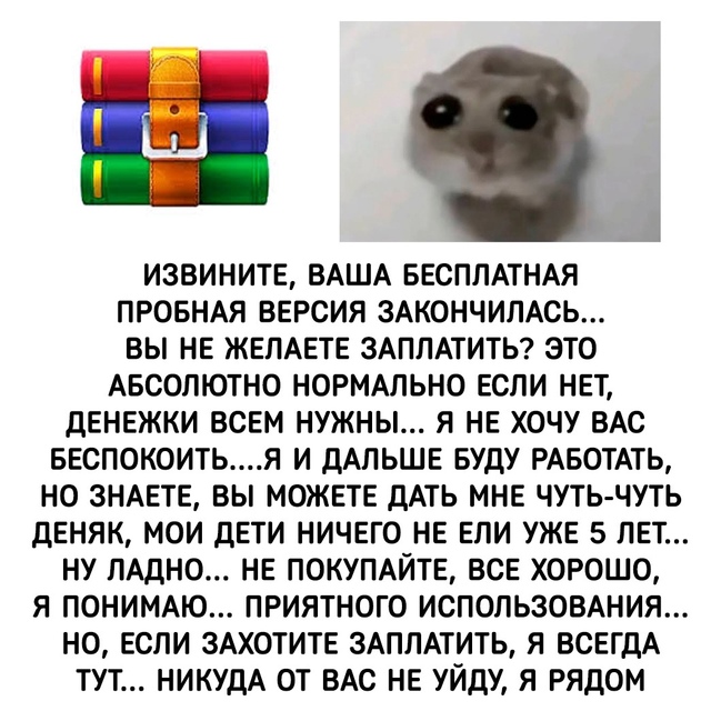 Хм...