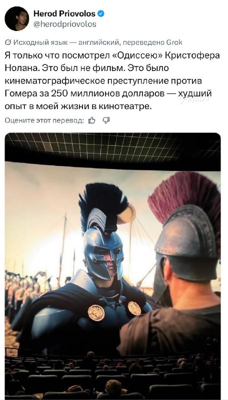 Зрители резко раскритиковали новый фильм Кристофера Нолана «Одиссея», назвав его худшей работой режи
