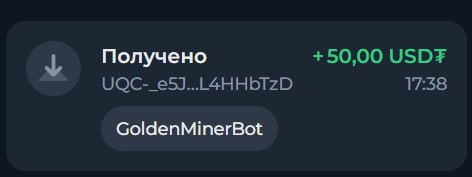 #Golden_Miner ⛏
Моя статистика:
Дата моего входа в проект: 15.03.2026
Сделал депозит: 1,030 usdt