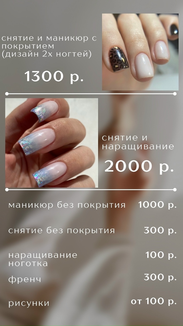 Дорогие девушки! Приглашаю вас на бьюти-процедуры🩷
???...