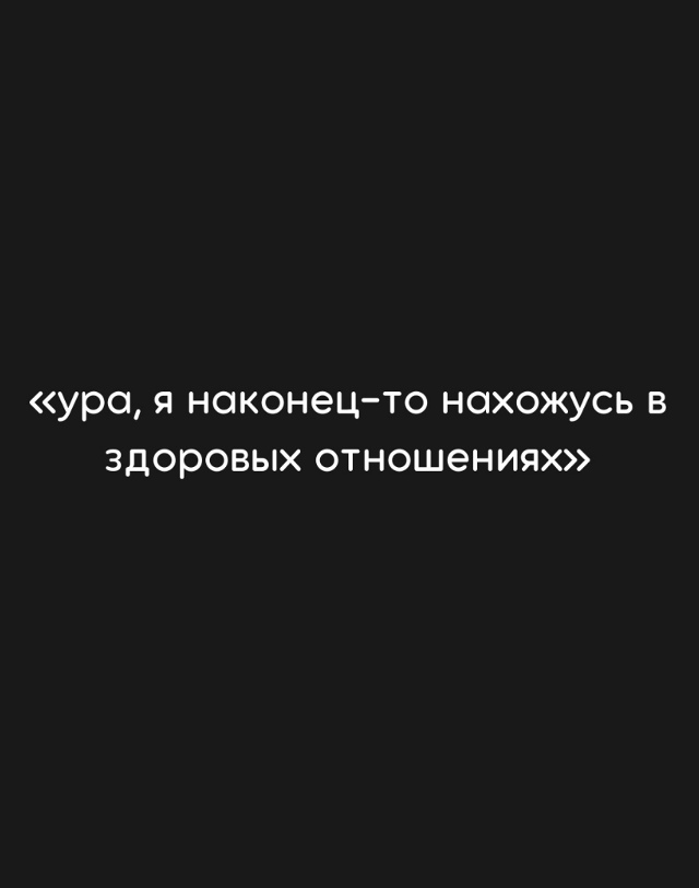Пацаны обнимайте своих девчуль