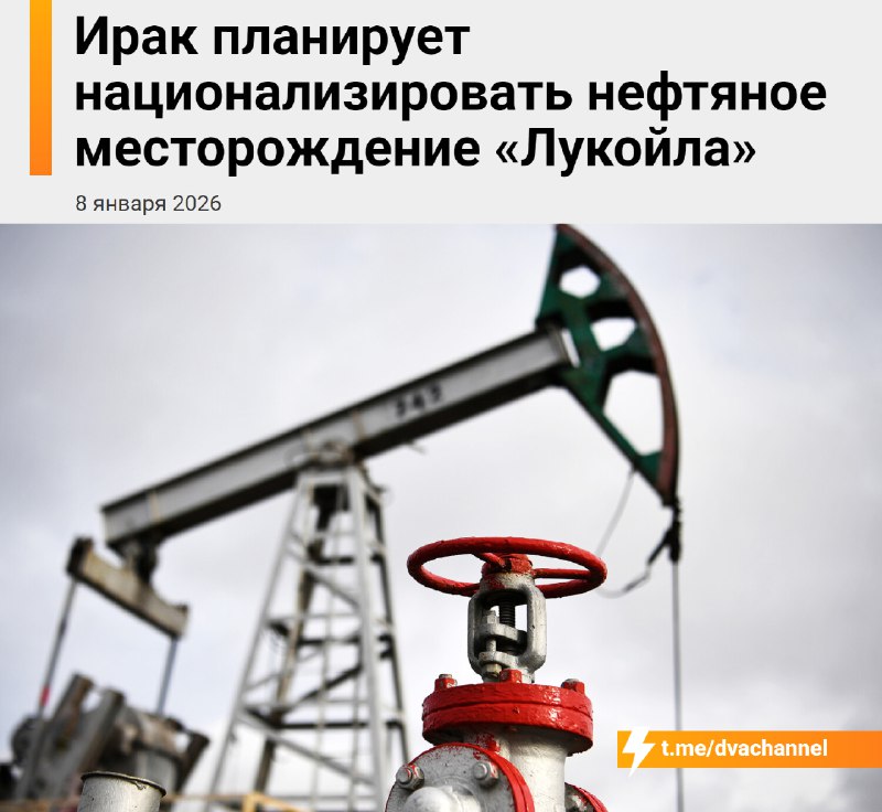 ‼️Ситуация с захваченным российским судном накаляется: Белый дом заявил, что танкер «Маринера» шёл п