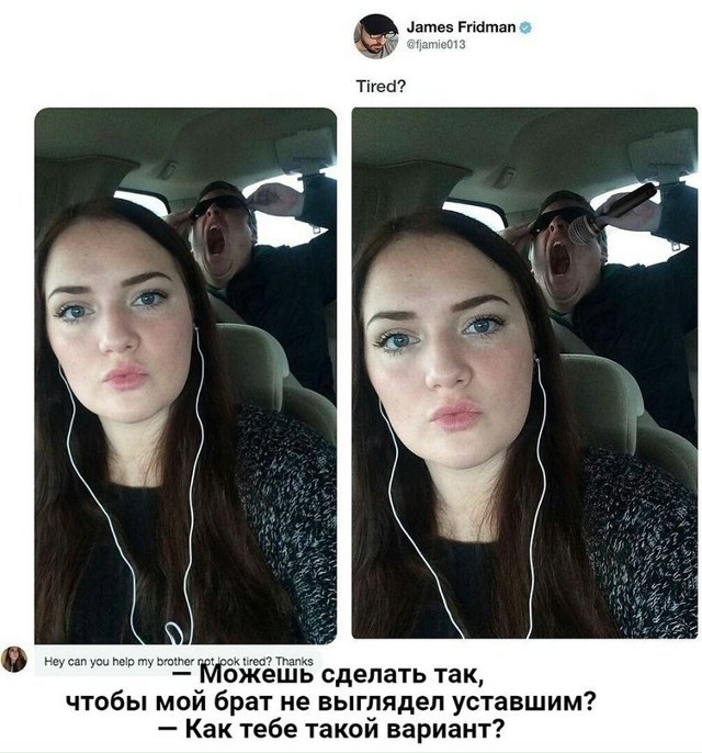 Фоторедактор прикалывается над людьми, которые слишко...