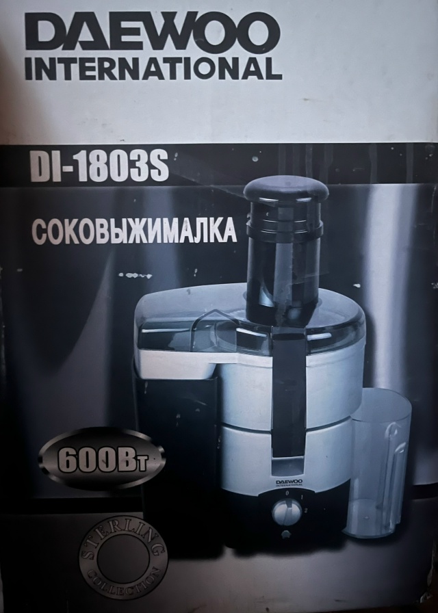 Добрый вечер.
Кто умеет ремонтировать такую соковыжим...