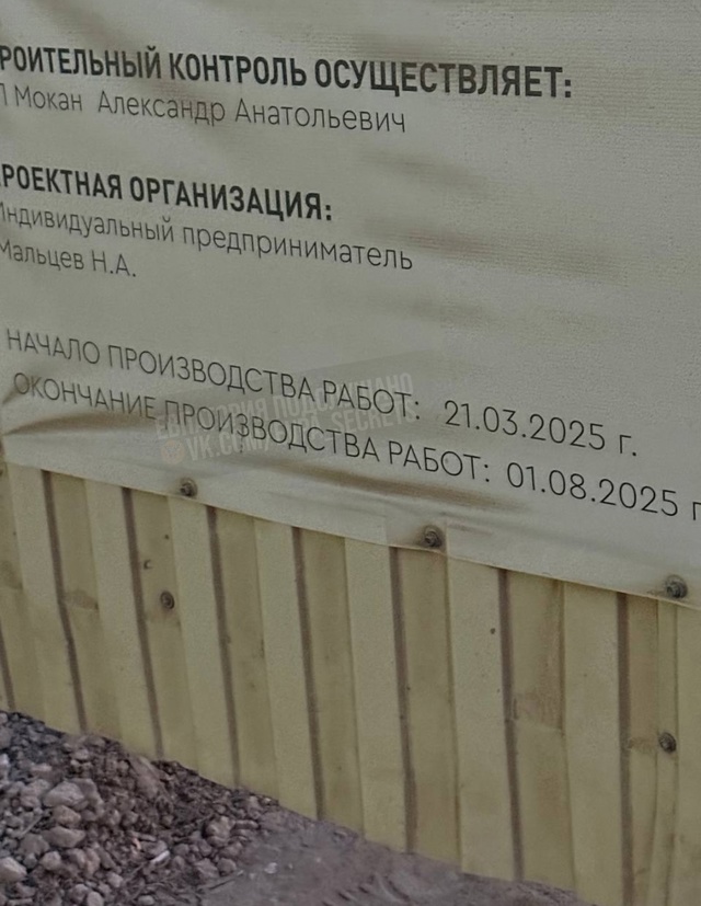 Ура,сегодня окончание работ))))))))))). Сквер ул.Некрасова 6...