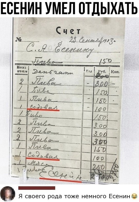 Что-то он явно знает😅