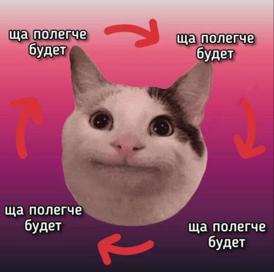 всю жизнь живу и не могу дождаться этого момента: