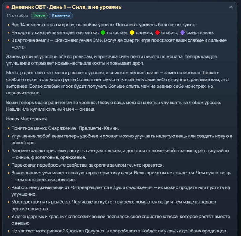 #War_Lands
Начал прокачку на основном сервере, сразу взял 20 уровень и создал гильдию Crypto Wolf.