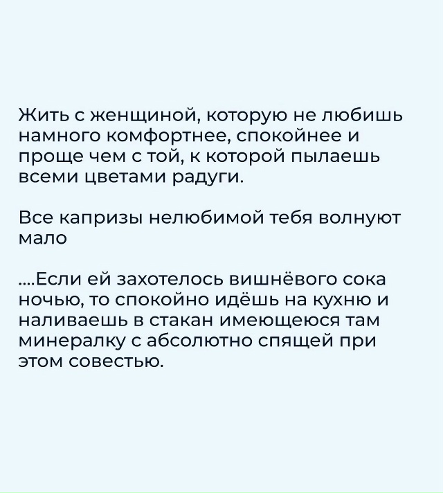 Печально, но так бывает