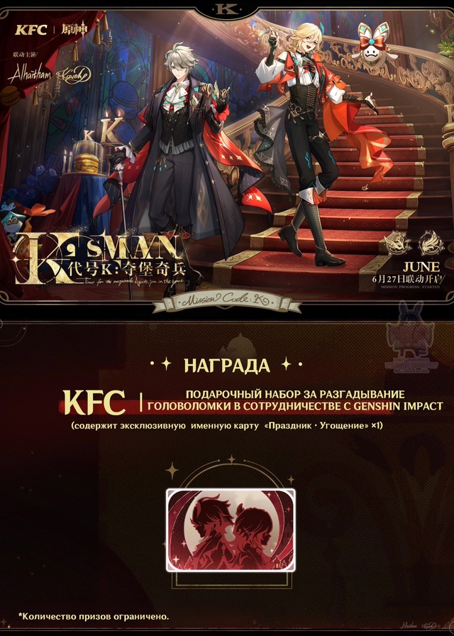? После стрима разрабов травим себе душу: оф. коллаба ?...