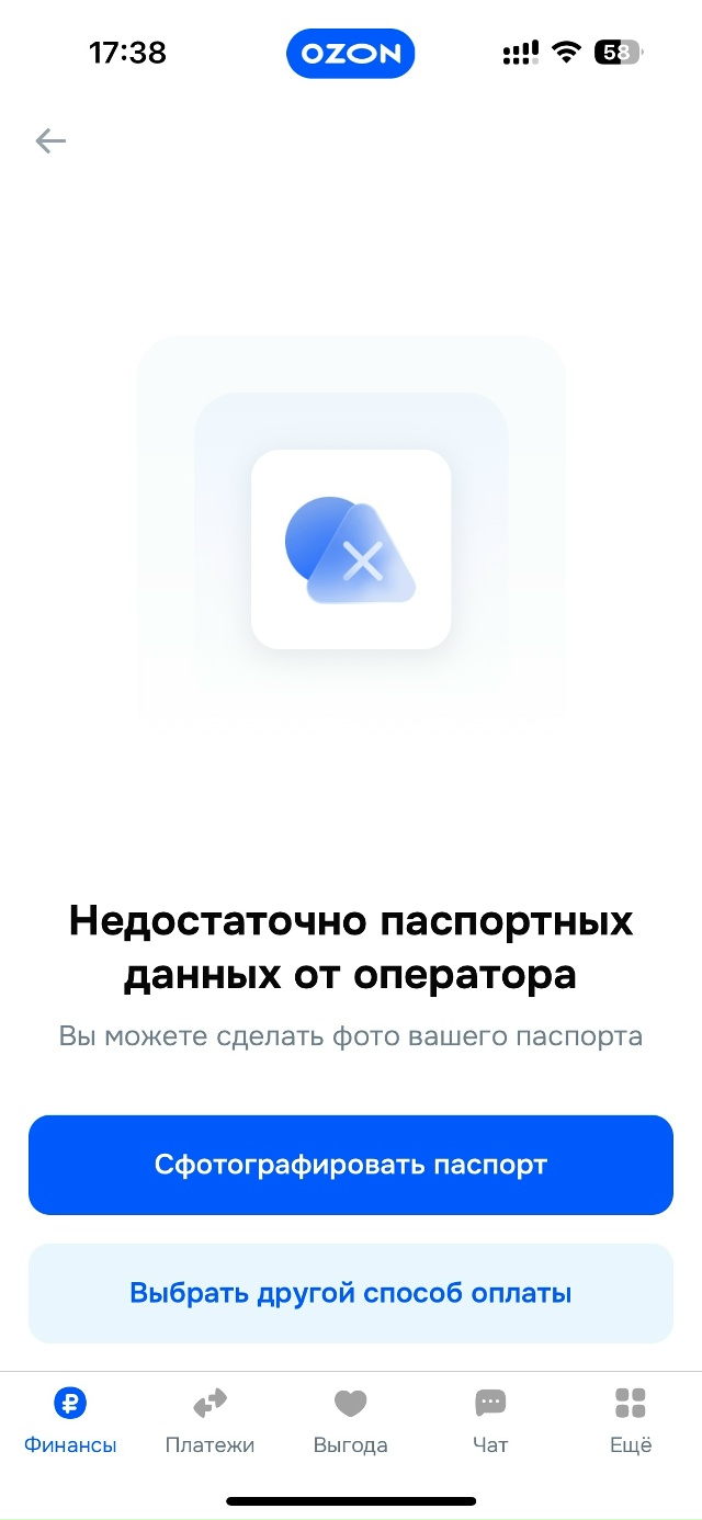 Кто сталкивался? Хотела купить товар, но с меня требую?...