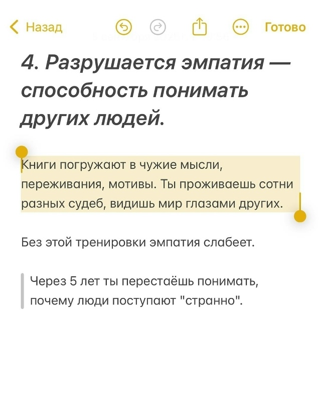 Над этим стоит задуматься