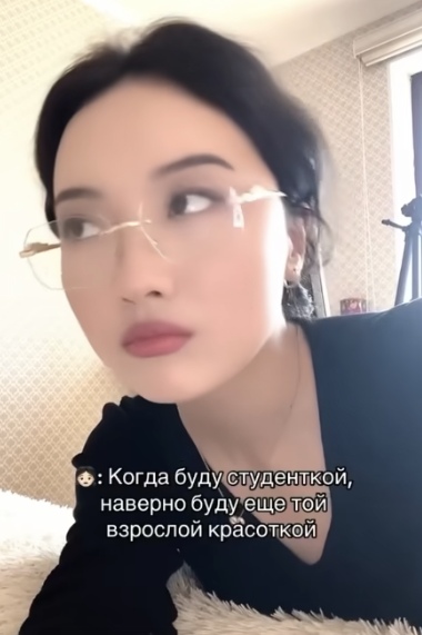 Девушка со вкусом