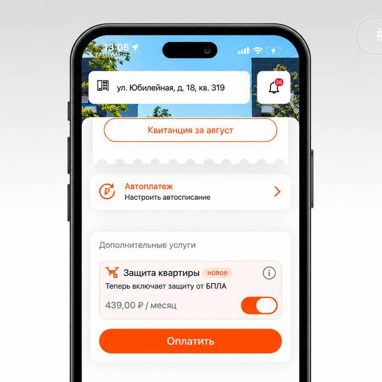 😳 ПИК ввёл подписку на защиту квартиры от дронов