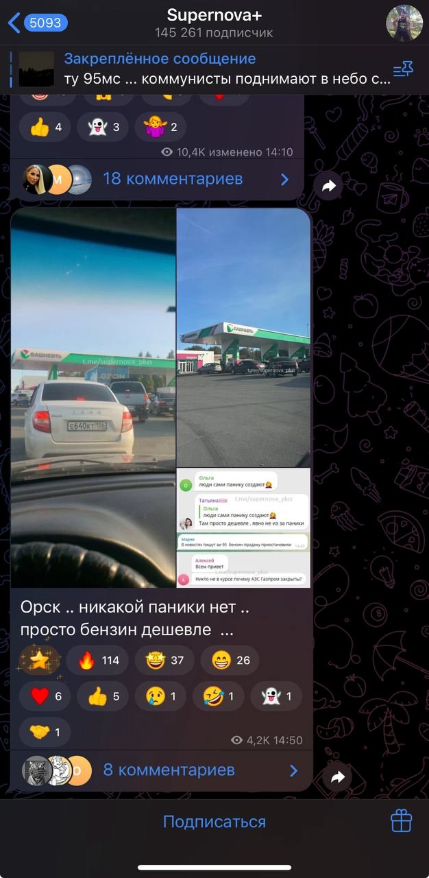 Хохлы этого только и ждут? Ребята, не надо паниковать....