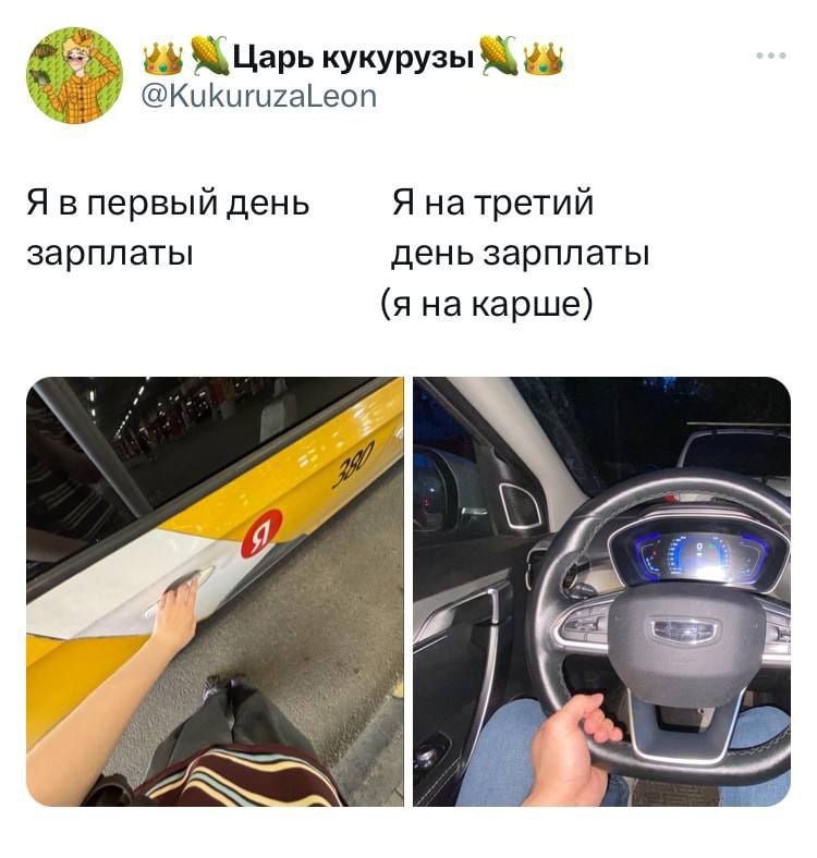Твиттерские родили новый мемный тренд
