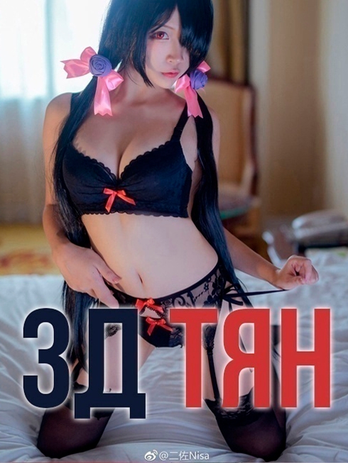 Больше в комментах 👇‼