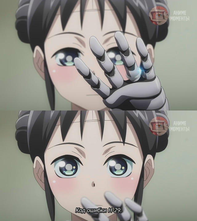 У моей жены нет эмоций 🤖 2 серия