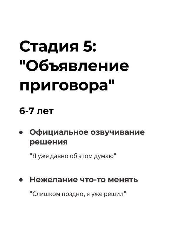 💔 Семейные терапевты проанализировали 20,000 разводов и...
