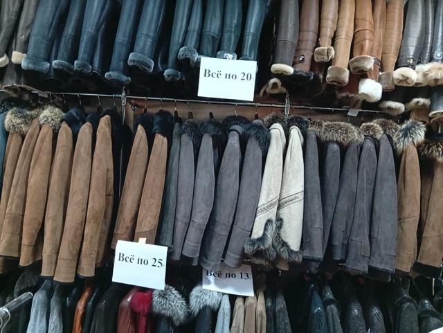 ЛИКВИДАЦИЯ!
Магазин «Мир кожи»
г.Тамбов, Ул. К.Маркса 156...