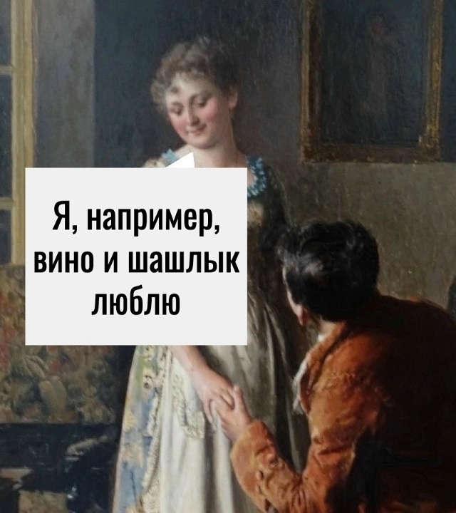 Ну хоть кто-нибудь…