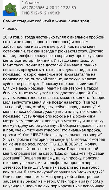 Жаль, конечно, этого анона