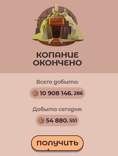 #Labrador 🐶
Не забываем каждый день ходить в шахту и пытаться найти редкие рецепты на пляже.
Я се