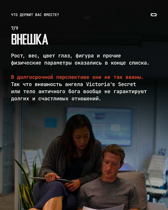 Если вы смотрите в одном направлении, верите в одно и т?...