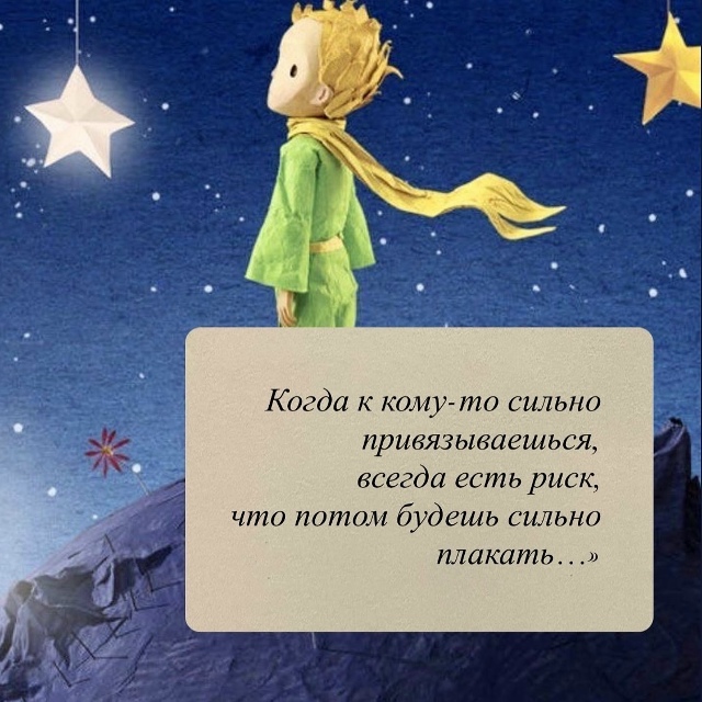 Подборка глубоких цитат