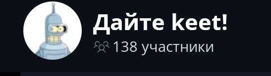Неплохо для утра воскресенья и предложения лудить юзернеймы в какой-то мутной шляпе.
TON'овца хлебо