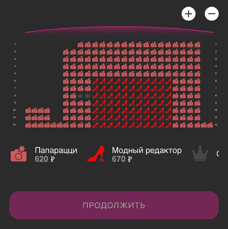 Прикол, в сети кинотеатрах Киномакс бронь билетиков на «Дьявол носит Prada» отображается как красная
