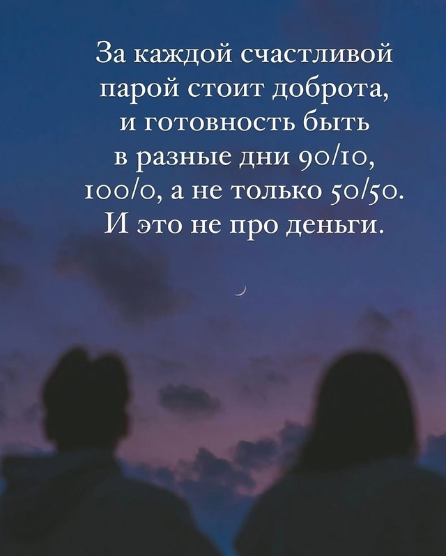 Главное вовремя это понять