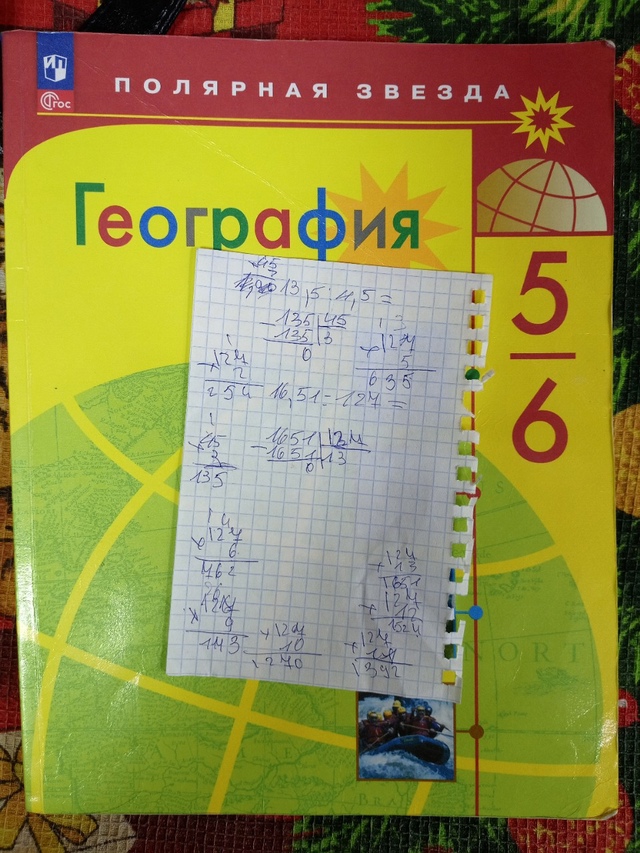 Потеряшка,2-я школа отзовись . Оставлен был в зоо магази...
