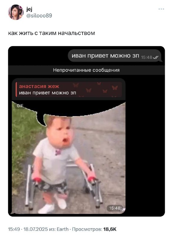 У молодого начальства тоже есть минусы…